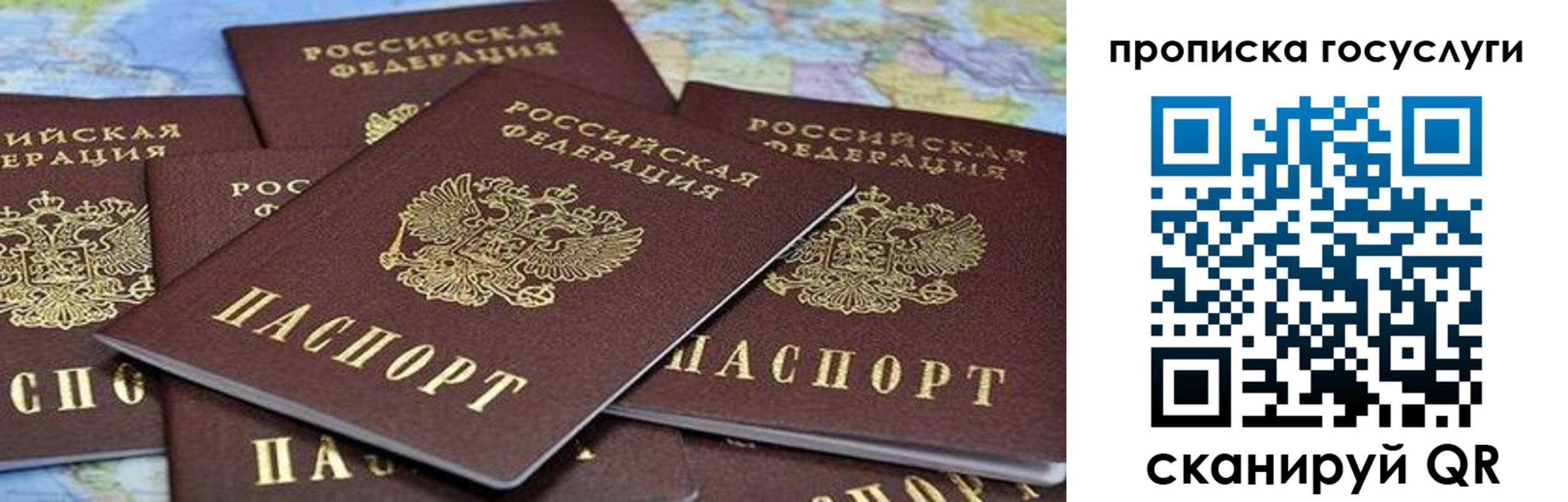 временная регистрация адрес в Вилюйске