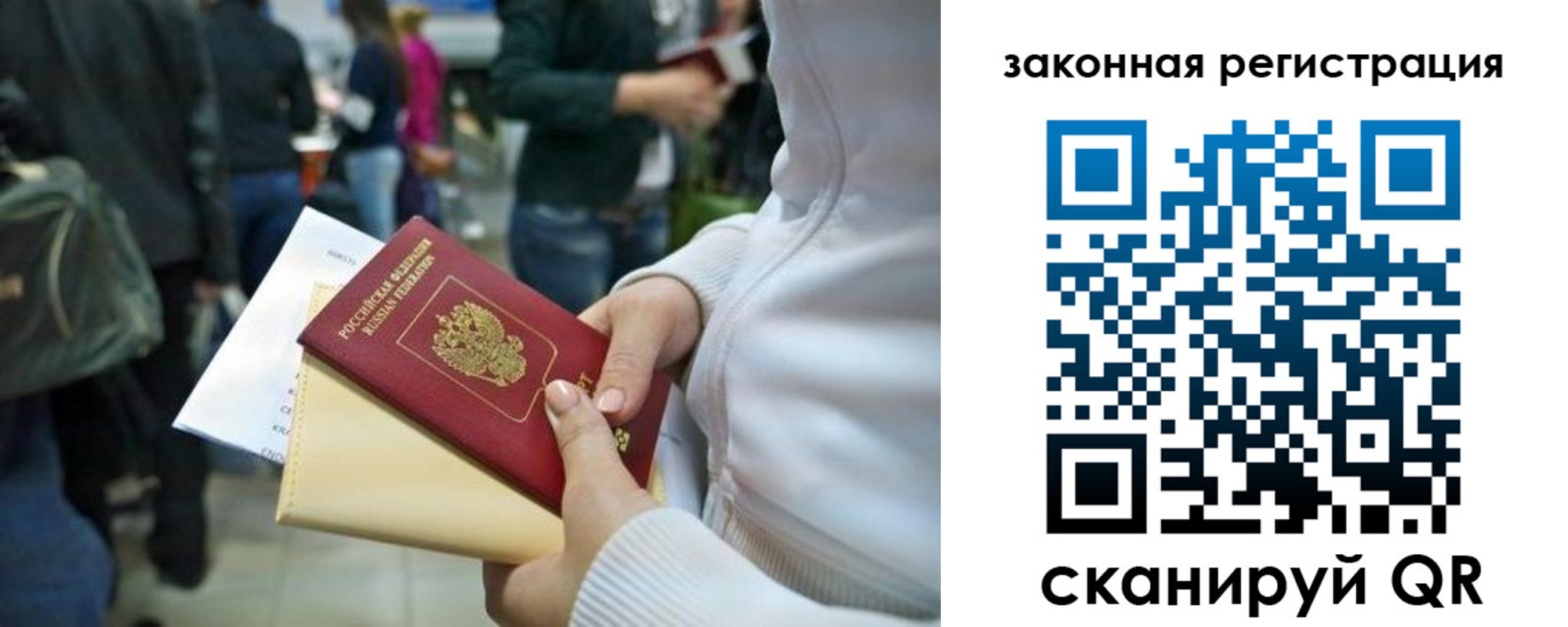 пропишу в квартире в Вилюйске