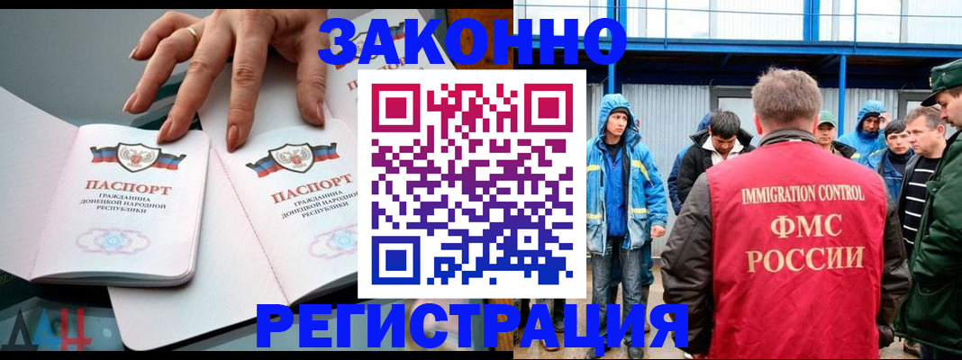 временная регистрация госуслуги в Вилюйске